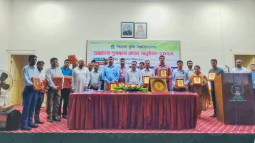 সিকৃবিতে প্রথমবার শুদ্ধাচার পুরস্কার প্রদান
