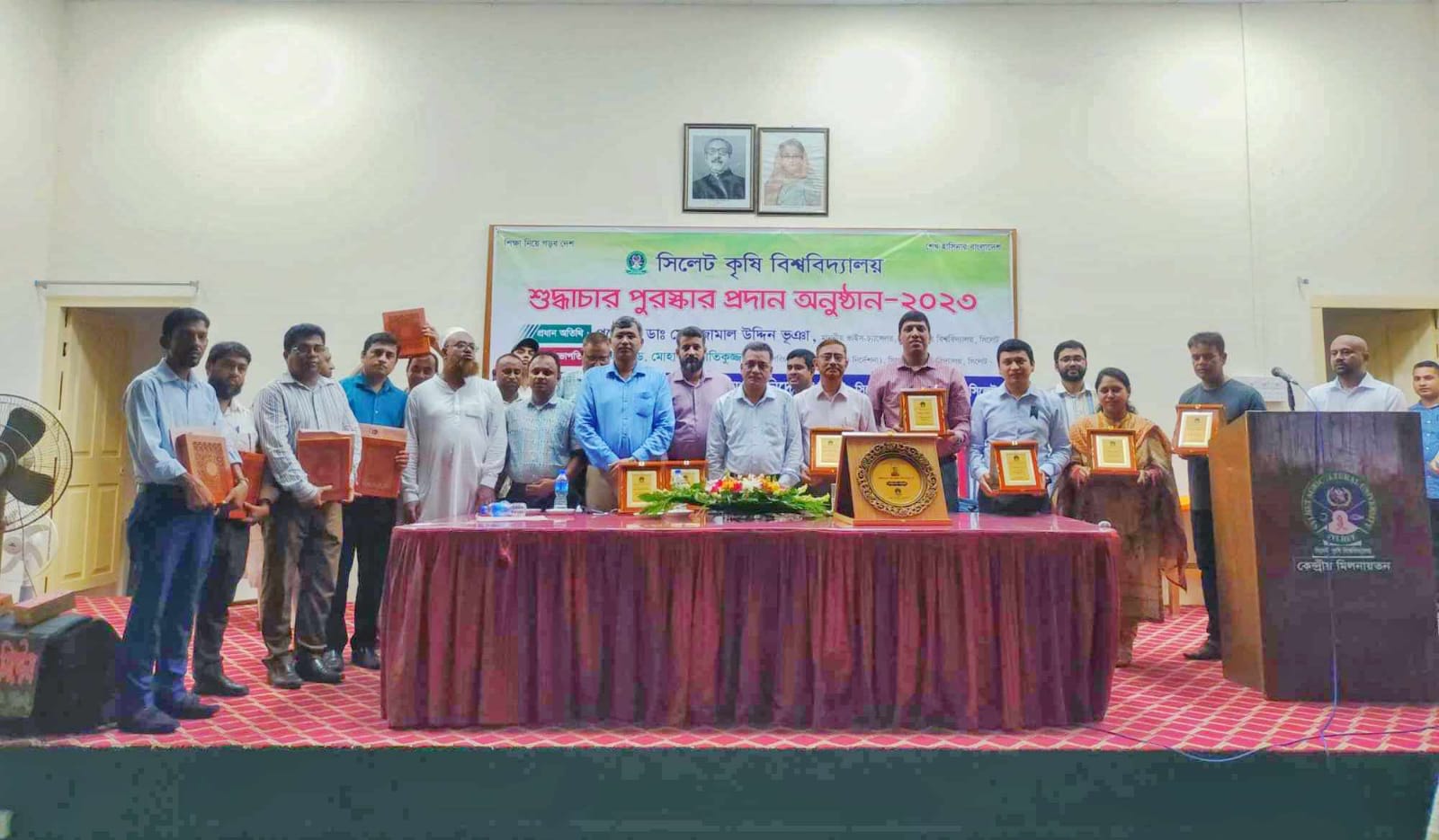 সিকৃবিতে প্রথমবার শুদ্ধাচার পুরস্কার প্রদান