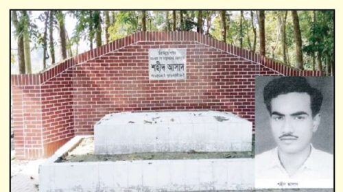 শহীদ আসাদ সিলেট এমসি কলেজের ছাত্র ছিলেন : তথ্য নেই কলেজের কাছে