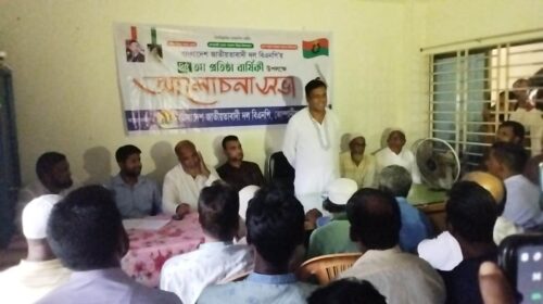 কোম্পানীগঞ্জে বিএনপির ৪৫তম প্রতিষ্ঠাবার্ষিকী পালিত