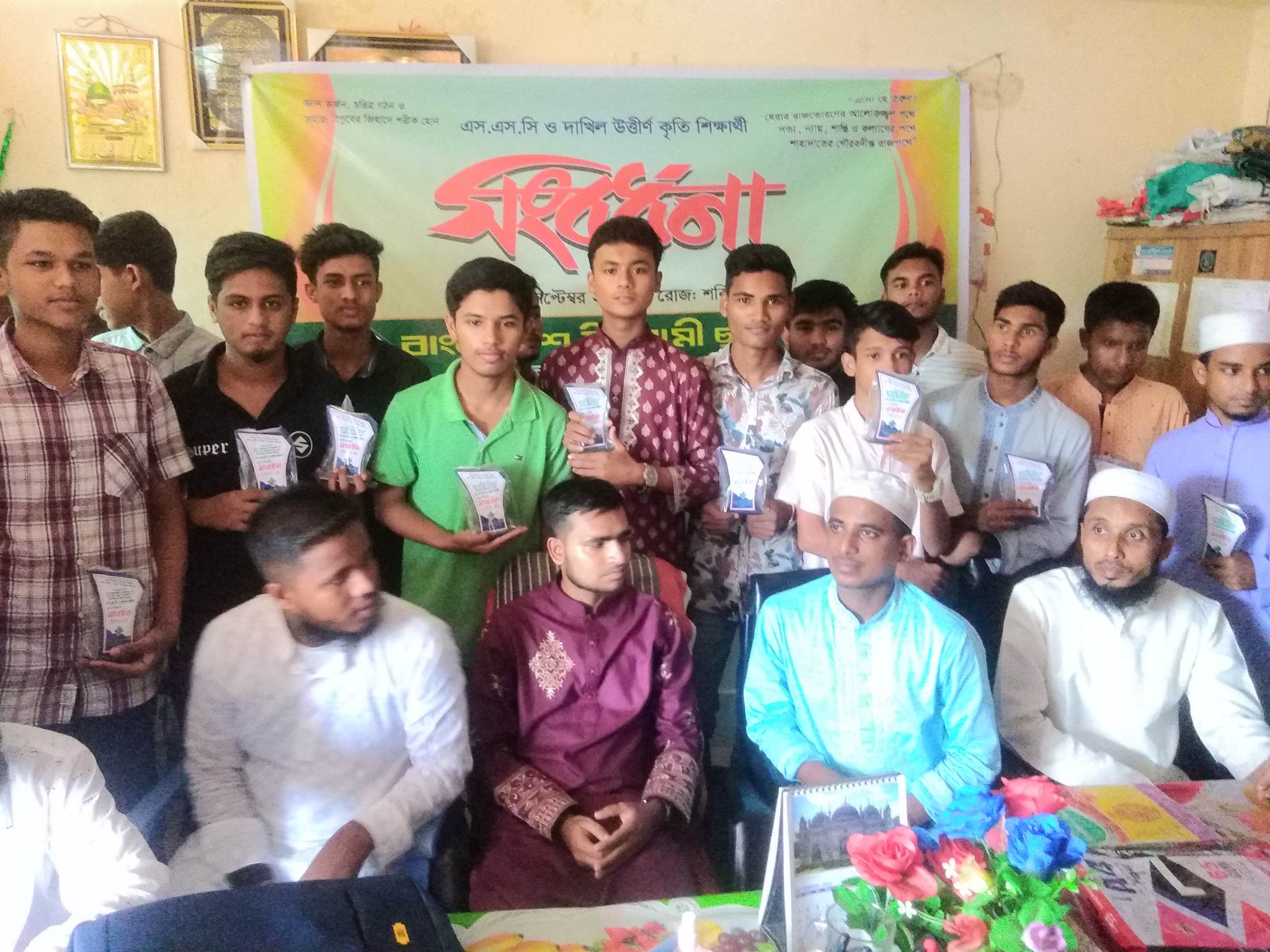 ছাত্র সমাজের আস্থা, ভরসা ও ভালোবাসার প্রতীক ছাত্র মজলিস -জাকারিয়া হোসাইন জাকির