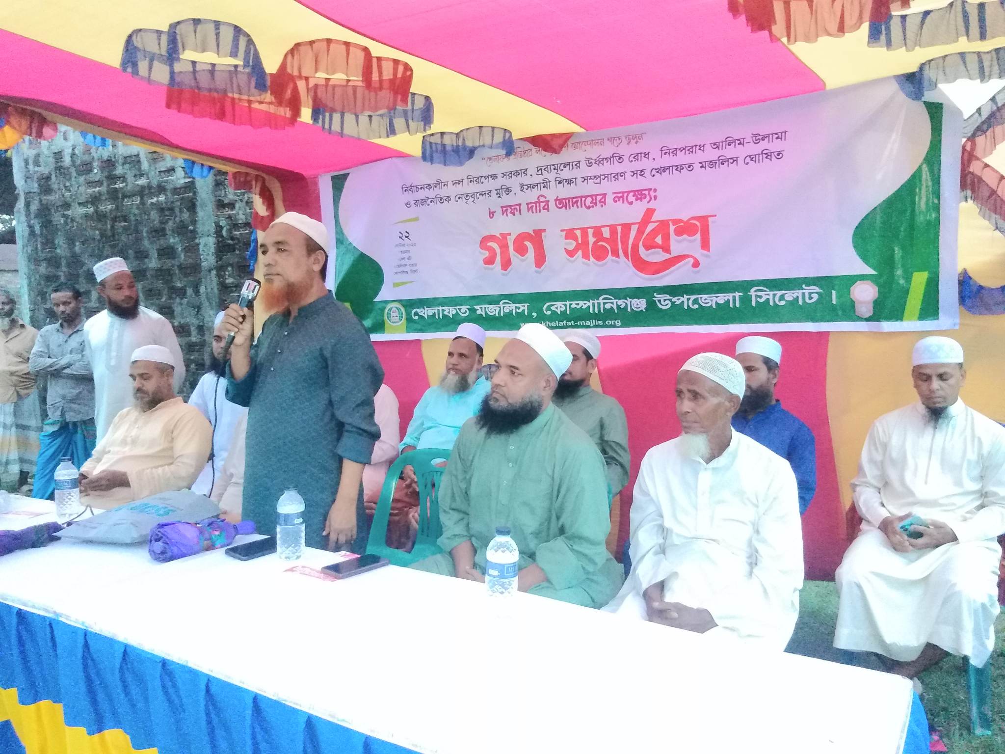 ৮ দফা দাবীতে কোম্পানীগঞ্জে খেলাফত মজলিসের গণ সমাবেশ