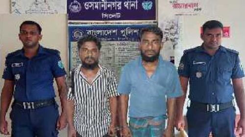 ওসমানীনগরে ছিনতাই অটোরিকশা উদ্ধার, গ্রেফতার-২