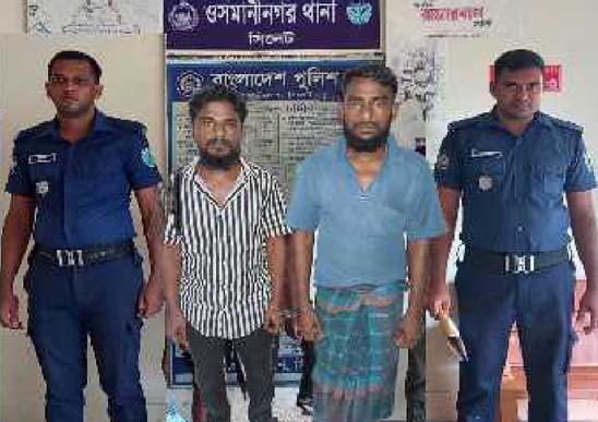 ওসমানীনগরে ছিনতাই অটোরিকশা উদ্ধার, গ্রেফতার-২