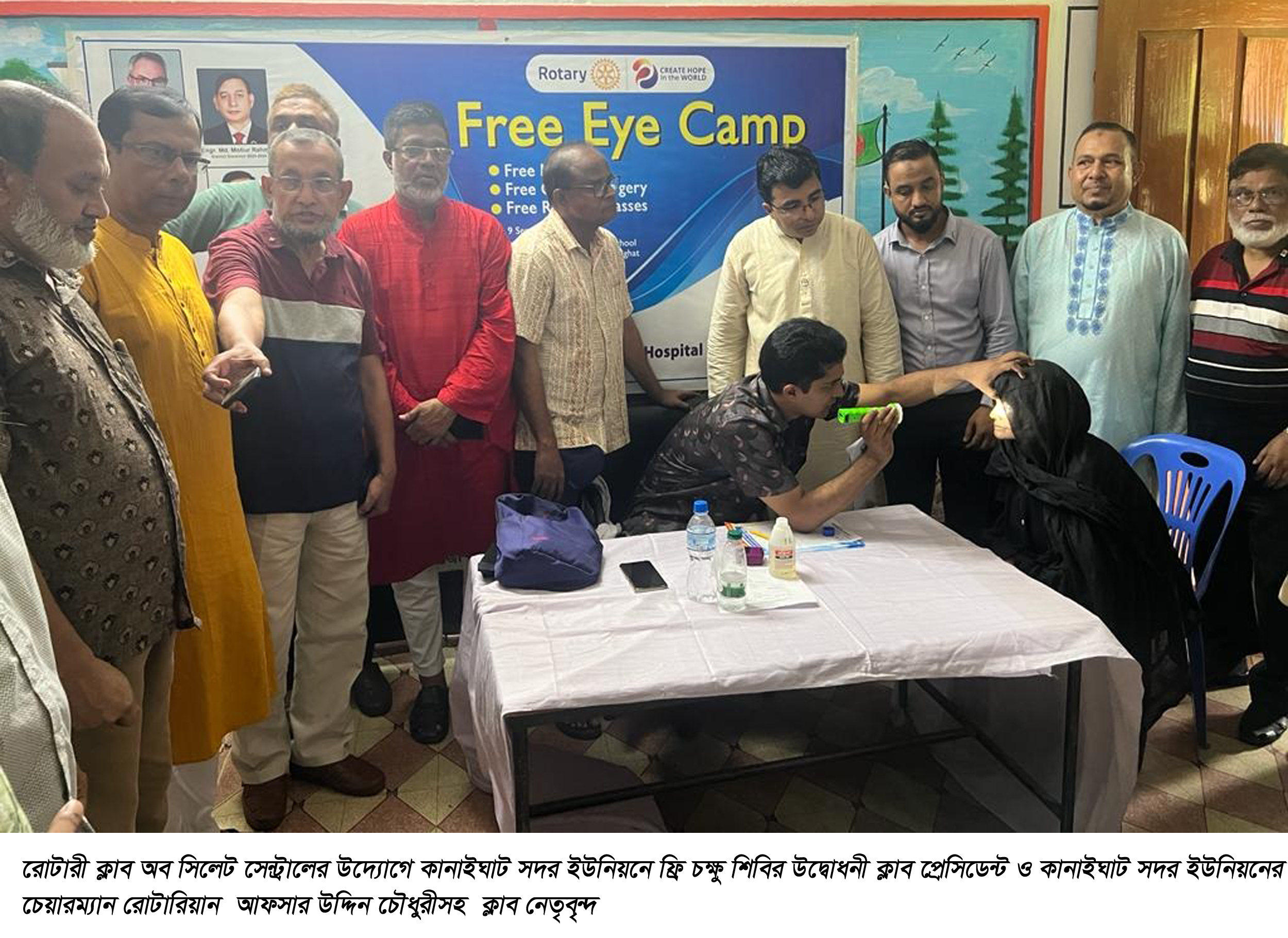 রোটারী ক্লাব অব সিলেট সেন্ট্রালের উদ্যোগে ফ্রি চক্ষু শিবির উদ্বোধন