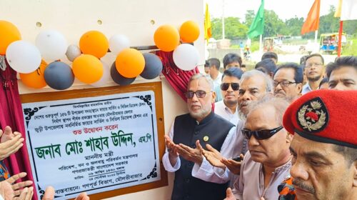 শেখ হাসিনার নেতৃত্বে অর্থনৈতিক উন্নয়নের মাধ্যমে গ্রাম এখন শহরে রূপান্তরিত হচ্ছে- পরিবেশমন্ত্রী 