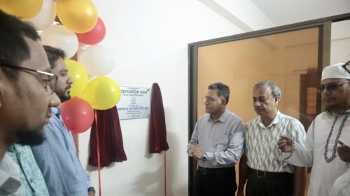 সিকৃবিতে ভেটেরিনারি ডায়াগনস্টিক ল্যাবের উদ্বোধন