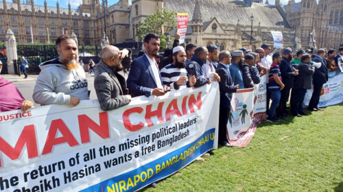 গুমকৃতদের স্মরণে লন্ডনে ২০টি মানবাধিকার সংগঠনের বিক্ষোভ