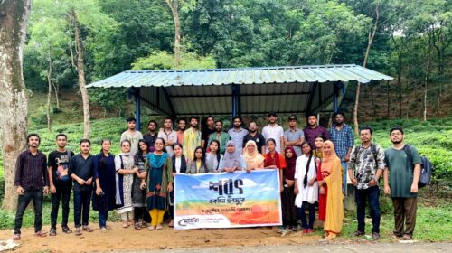 এমসি কলেজ মোহনা সাংস্কৃতিক সংগঠনের 'শরৎ: একদিন ভবঘুরে'