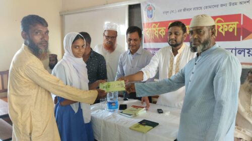 ঐতিহ্যবাহী তাড়ল উচ্চ বিদ্যালয়ে ঈদে মিলাদুন্নবী (সা.) উদযাপন