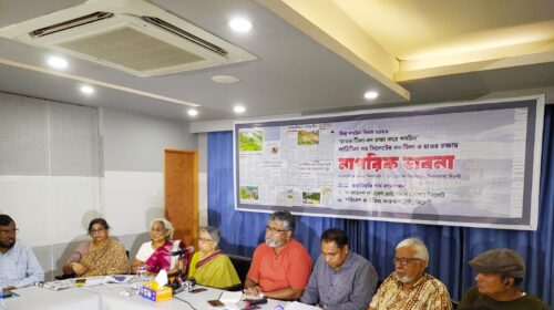 বিশ্ব পর্যটন দিবসে প্রকৃতি বিষয়ে সিলেটে আলোচনা সভা