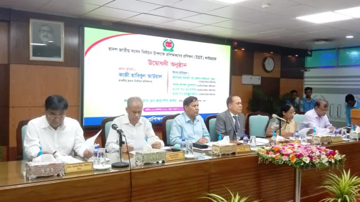 ২০২৪ সালের প্রথম সপ্তাহে দ্বাদশ সংসদ নির্বাচন