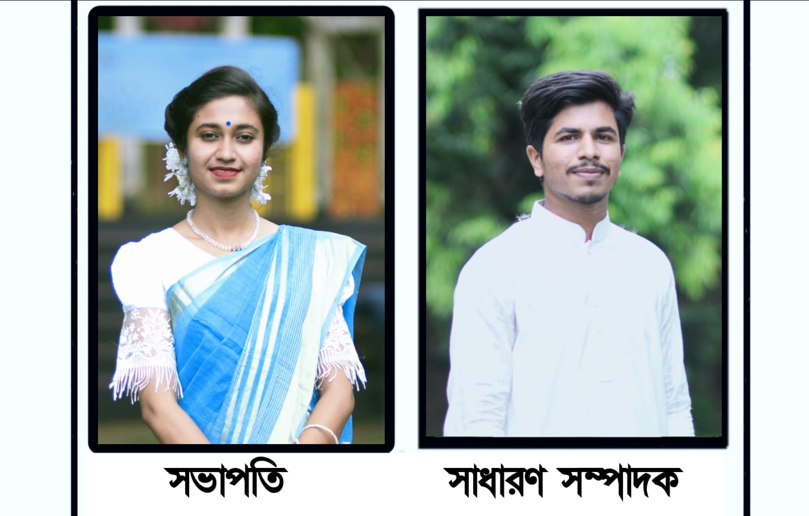 মুরারিচাঁদ কবিতা পরিষদ’র নতুন সভাপতি সুমনা, সম্পাদক আবির