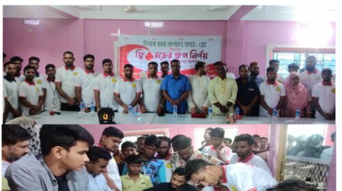 কোম্পানীগঞ্জে উপমা ছাত্র কল্যাণ সংঘের বিনামূল্যে রক্তের গ্রুপ নির্ণয়