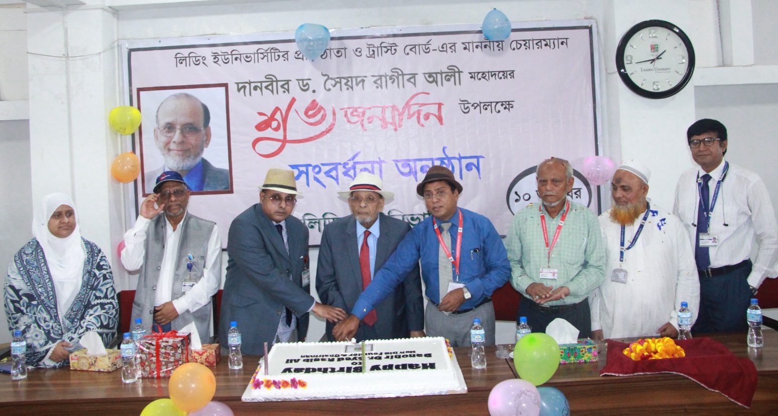 রাগীব আলীর জন্মদিনে লিডিং ইউনিভার্সিটিতে ১ হাজার বৃক্ষরোপণ