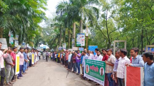 ৩ দফা দাবিতে এমসি কলেজে কর্মবিরতি পালন