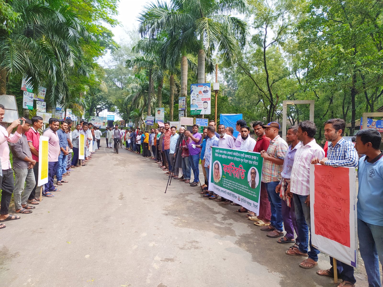 ৩ দফা দাবিতে এমসি কলেজে কর্মবিরতি পালন