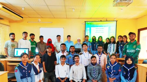 এমসি কলেজে ৩ দিনব্যাপী আইসিটি ক্যাম্প