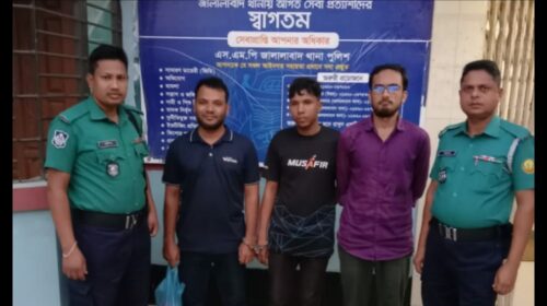 সিলেটে ৩ শিবিরকর্মী গ্রেফতার 