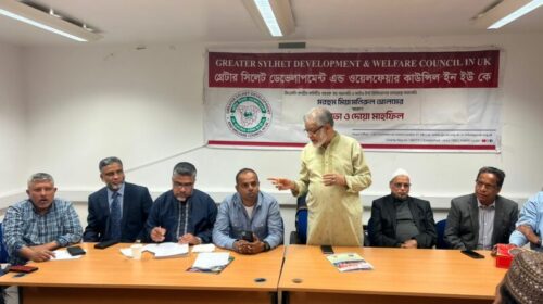 মনিরুল আলম ও মাহমুদুর রশীদের স্মরণে জিএসসি ইউকের শোকসভা