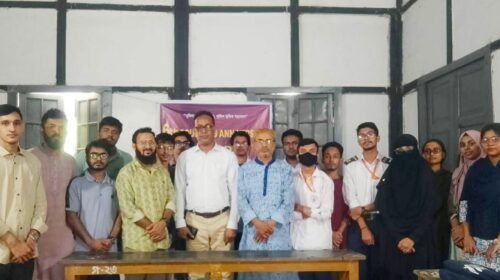 মুরারিচাঁদ কলেজ ডিবেটিং সোসাইটির ৭ম প্রতিষ্ঠাবার্ষিকী পালন