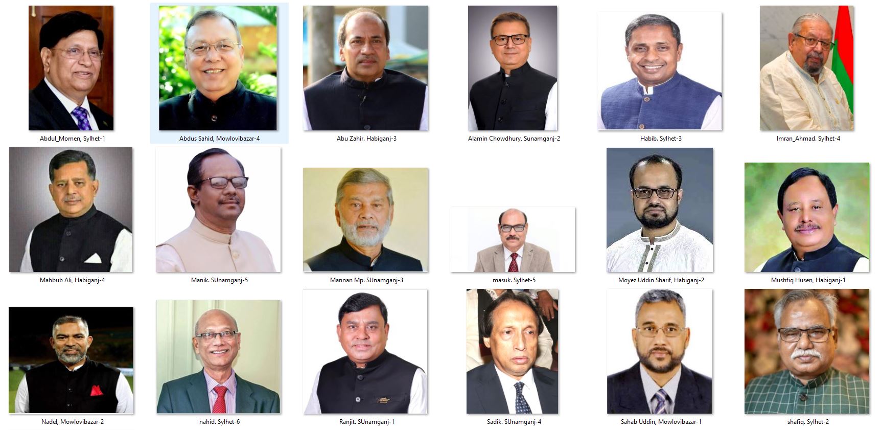 সিলেটের ১৯ আসনের আওয়ামীলীগের প্রার্থী হলেন যারা