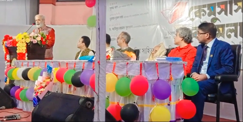 সিলেটে কেন্দ্রীয় মুসলিম সাহিত্য সংসদের সপ্তদশ বইমেলার উদ্বোধন
