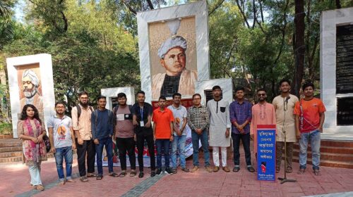 থিয়েটার মুরারিচাঁদের বিজয়ের কবিতা পাঠ অনুষ্ঠিত
