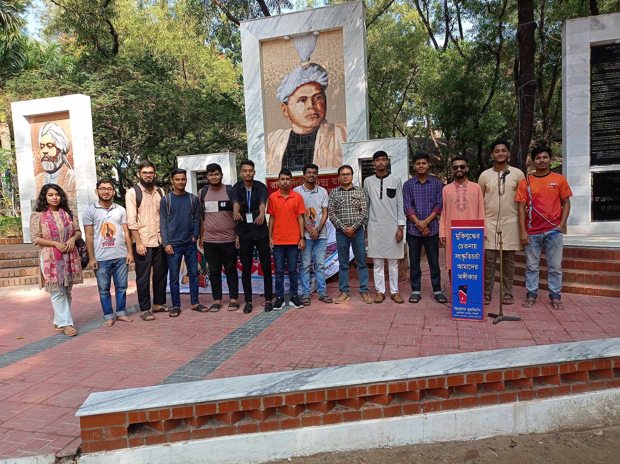 থিয়েটার মুরারিচাঁদের বিজয়ের কবিতা পাঠ অনুষ্ঠিত