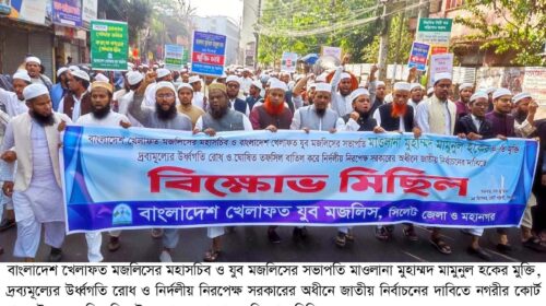 মাওলানা মামুনুল হককে মুক্তি না দিলে জনগণ নির্বাচন প্রতিহত করবে- মাওলানা আব্দুল আজিজ