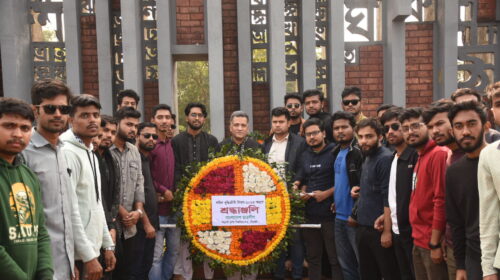 সিলেট কৃষি বিশ্ববিদ্যালয়ে শহিদ বুদ্ধিজীবী দিবস পালিত