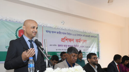 দক্ষিণ সুরমায় ভোটগ্রহণকারী কর্মকর্তাদের প্রশিক্ষণ কর্মশালা অনুষ্ঠিত