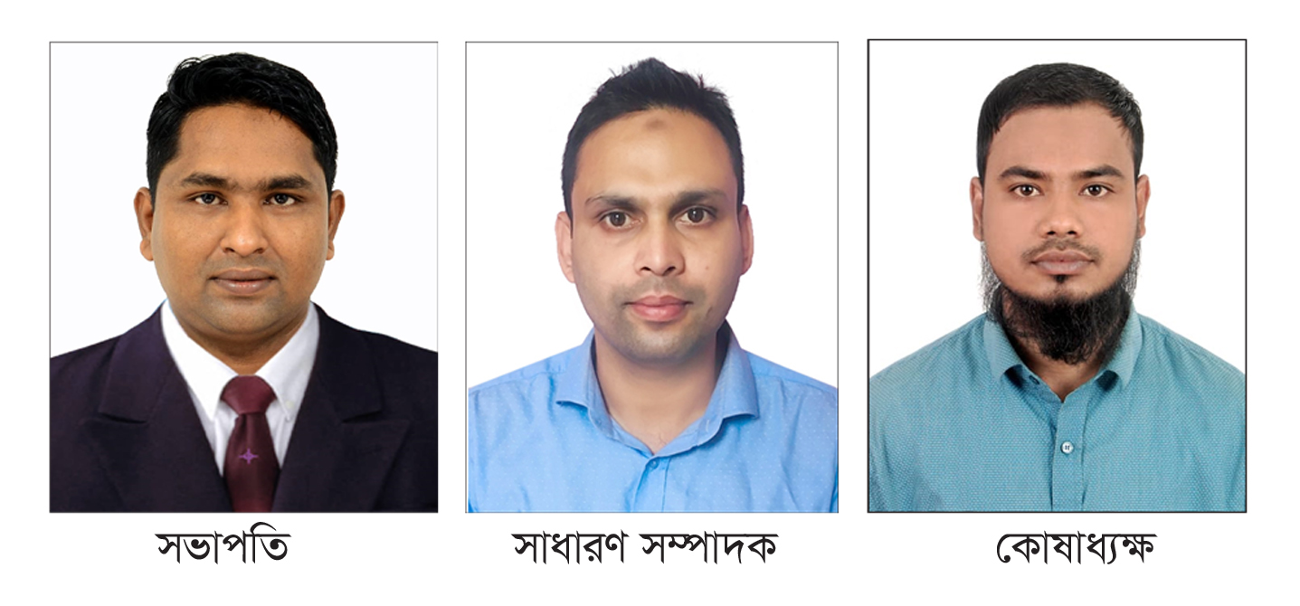 বিএসপিএ সিলেটের নতুন কমিটি