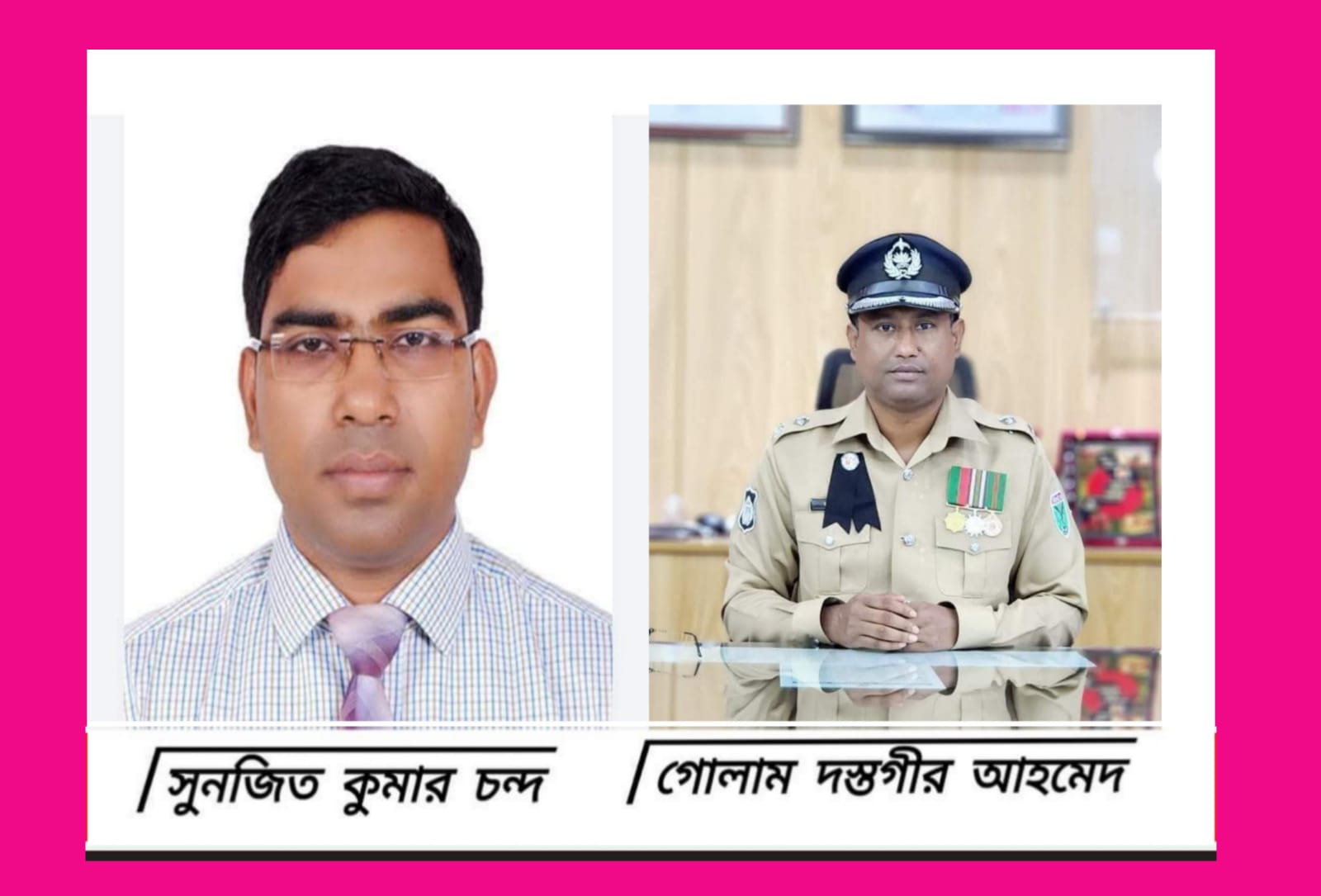 কোম্পানীগঞ্জে নতুন ইউএনও-ওসির যোগদান