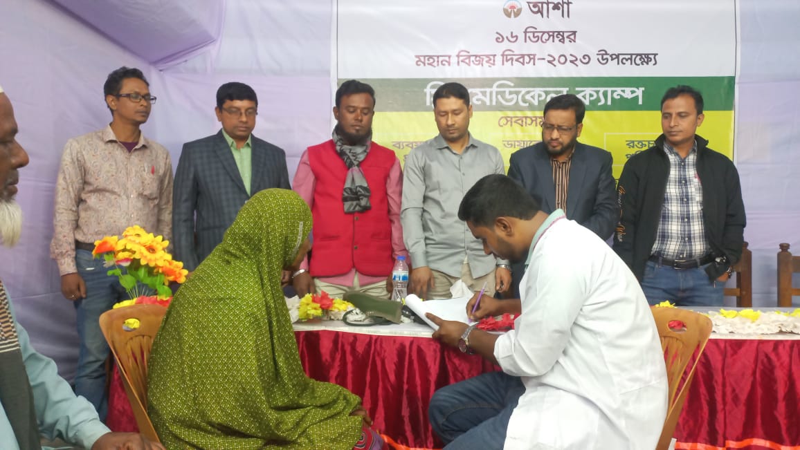 কোম্পানীগঞ্জে আশা’র উদ্যোগে দিনব্যাপি ফ্রি মেডিকেল ক্যাম্প অনুষ্ঠিত