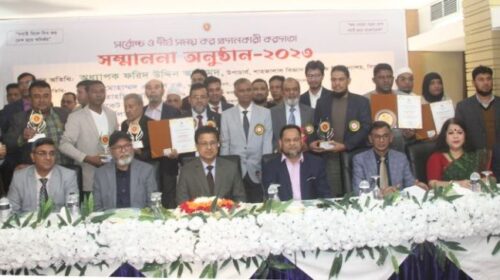 সর্বোচ্চ করদাতার সম্মাননা পেলেন সিলেট বিভাগের ৩৫ জন