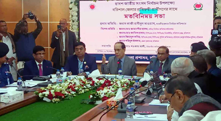 নির্বাচনে কারচুপির চেষ্টা করা হলে ভোটগ্রহণ বন্ধ: সিইসি