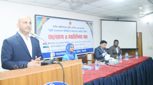 সিলেটে স্মার্ট বাংলাদেশ বিনির্মাণে আমাদের করণীয়’ শীর্ষক আলোচনা ও মতবিনিময় সভা