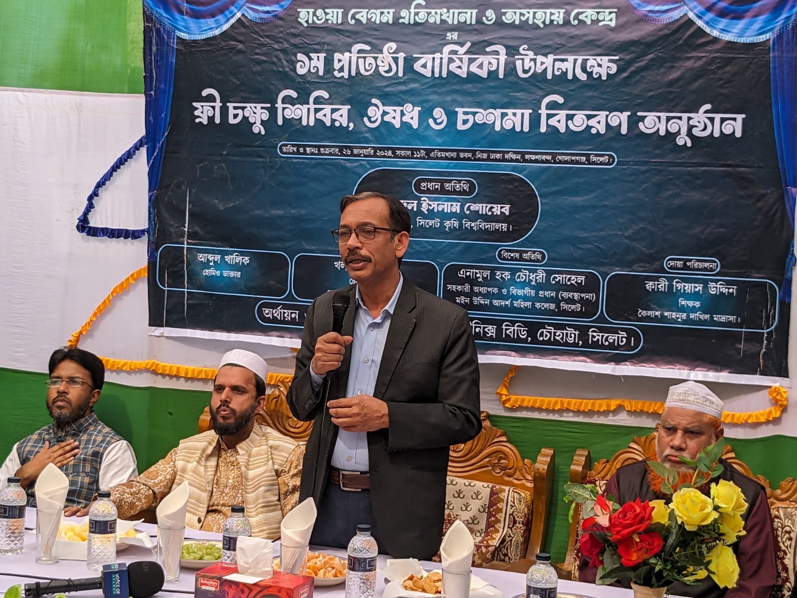 গোলাপগঞ্জে ফ্রি মেডিক্যাল ক্যাম্প