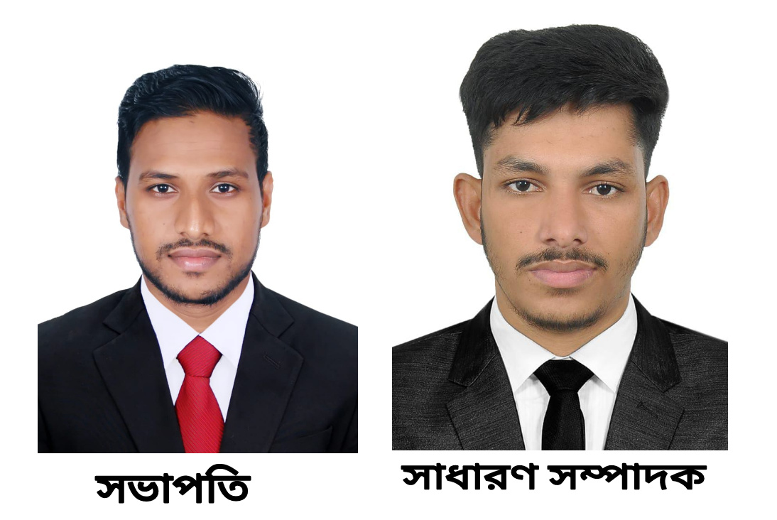 অগ্রগামী ইসলামী সমাজ কল্যাণ সংস্থার নতুন কমিটি গঠন