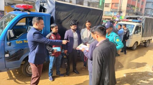 সিলেটে সিসিকের ৭৯ হাজার টাকা জরিমানা আদায়