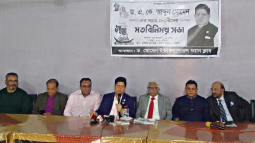 ইউনূসের সাজায় বহির্বিশ্বে অসুবিধা হবে না- পররাষ্ট্রমন্ত্রী
