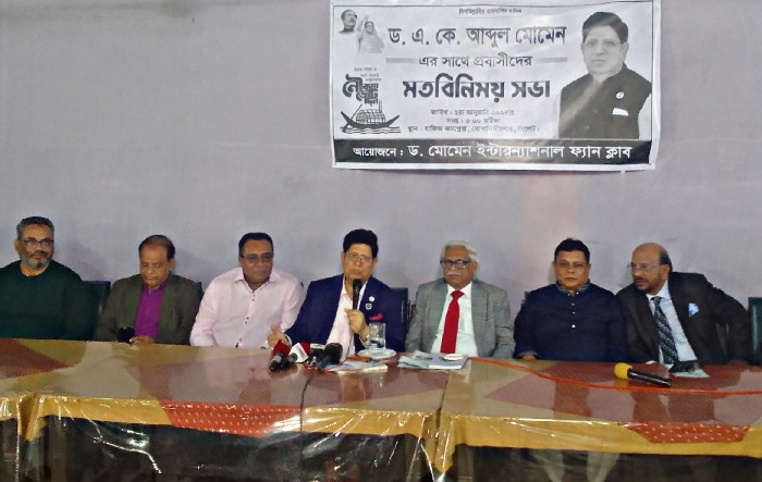 ইউনূসের সাজায় বহির্বিশ্বে অসুবিধা হবে না- পররাষ্ট্রমন্ত্রী