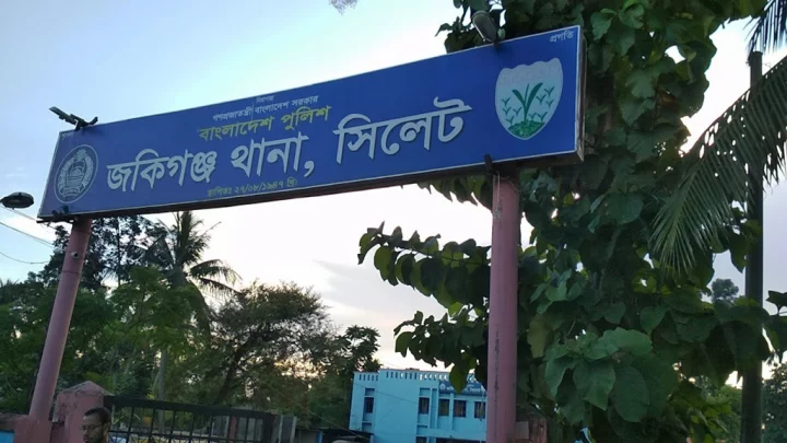 সিলেট-৫ আসন: জকিগঞ্জে স্বতন্ত্রপ্রার্থীর প্রধান এজেন্টসহ ৩১ জনের নামে মামলা