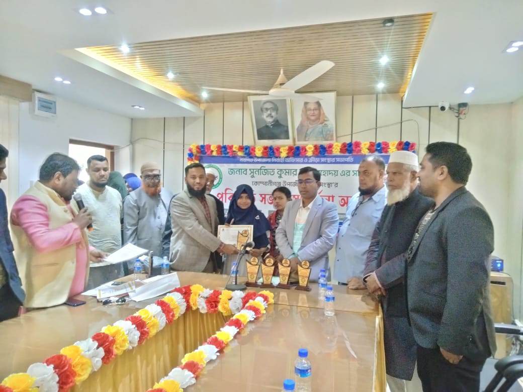 কোম্পানীগঞ্জে কাবাডি চ্যাম্পিয়ন দলকে সংবর্ধনা