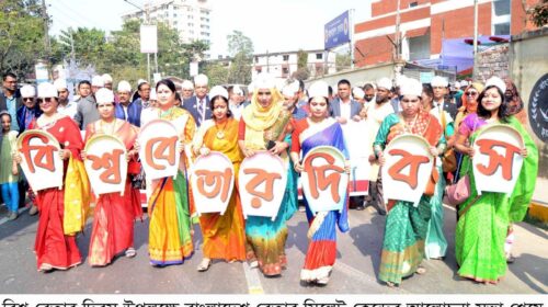 সিলেটে বিশ্ব বেতার দিবস পালিত