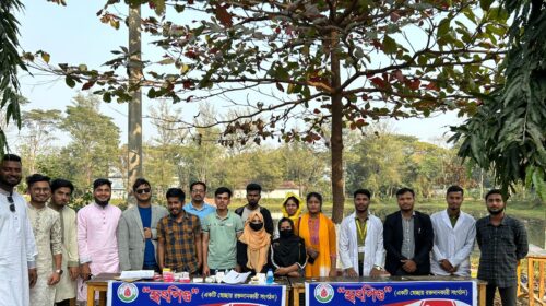 এমসি কলেজে হৃৎপিণ্ড সিলেটের বিনামূল্য রক্তের গ্রুপ নির্ণয়