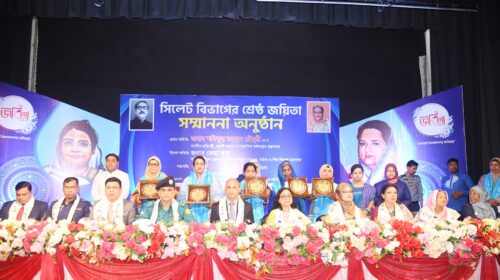 সিলেট বিভাগের পাঁচ নারী পেলেন শ্রেষ্ঠ জয়িতা সম্মাননা