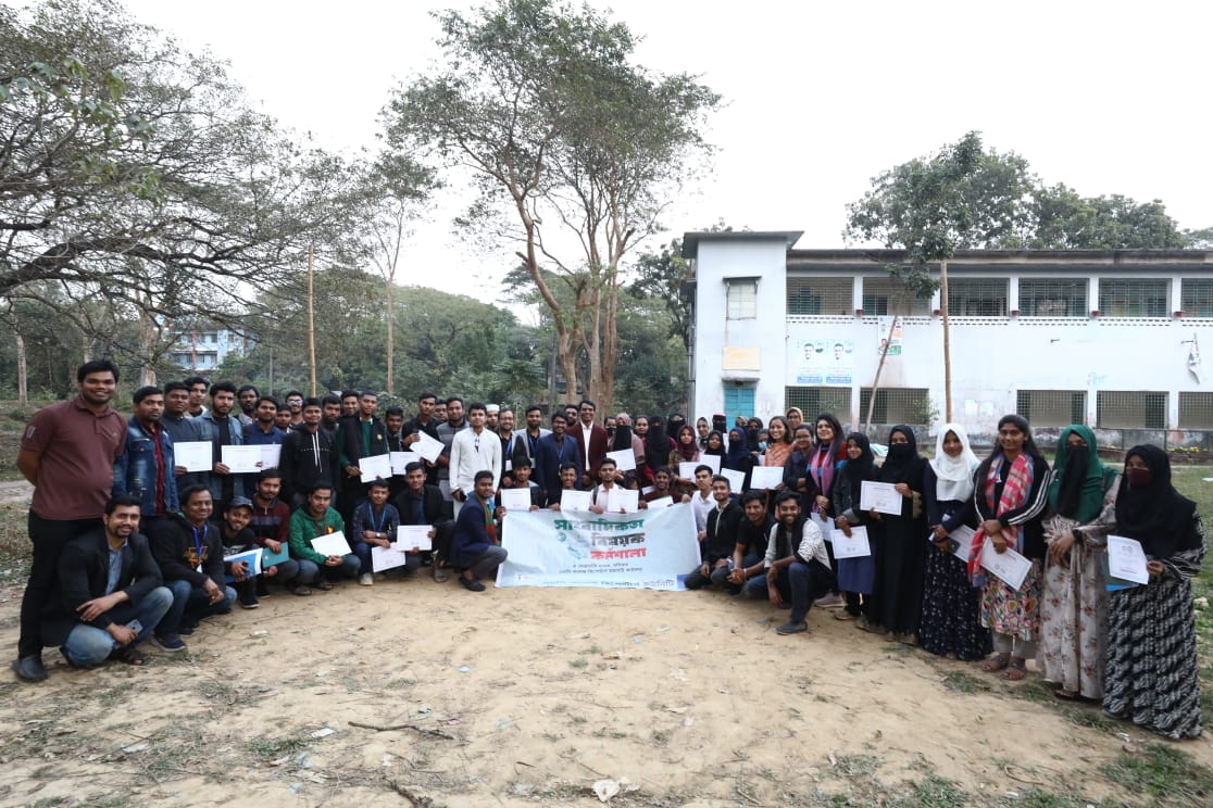 এমসি কলেজে দিনব্যাপী সাংবাদিকতা বিষয়ক কর্মশালা অনুষ্ঠিত