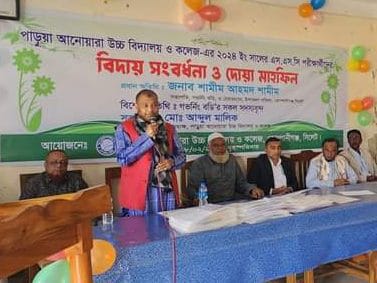 কোম্পানীগঞ্জে এসএসসি পরীক্ষার্থীদের বিদায় সংবর্ধনা ও দোয়া মাহফিল অনুষ্ঠিত
